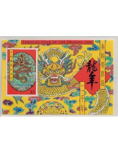 TOKELAU 2000 Year of the dragon 1 BF MNH**
