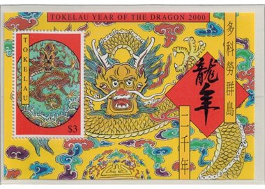 TOKELAU 2000 Year of the dragon 1 BF MNH**