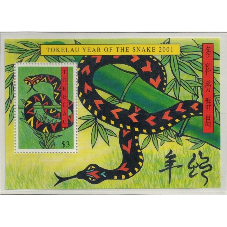 TOKELAU 2001 Year of the snake 1 s/s MNH**