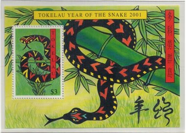TOKELAU 2001 Year of the snake 1 s/s MNH**