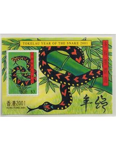 TOKELAU 2001 Hong Kong 2001 1 BF MNH**