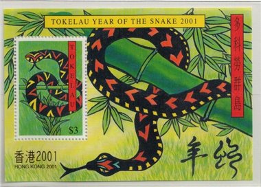TOKELAU 2001 Hong Kong 2001 1 s/s MNH**