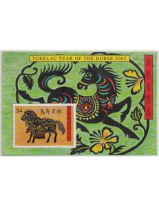 TOKELAU 2002 Year of the horse 1 s/s MNH**
