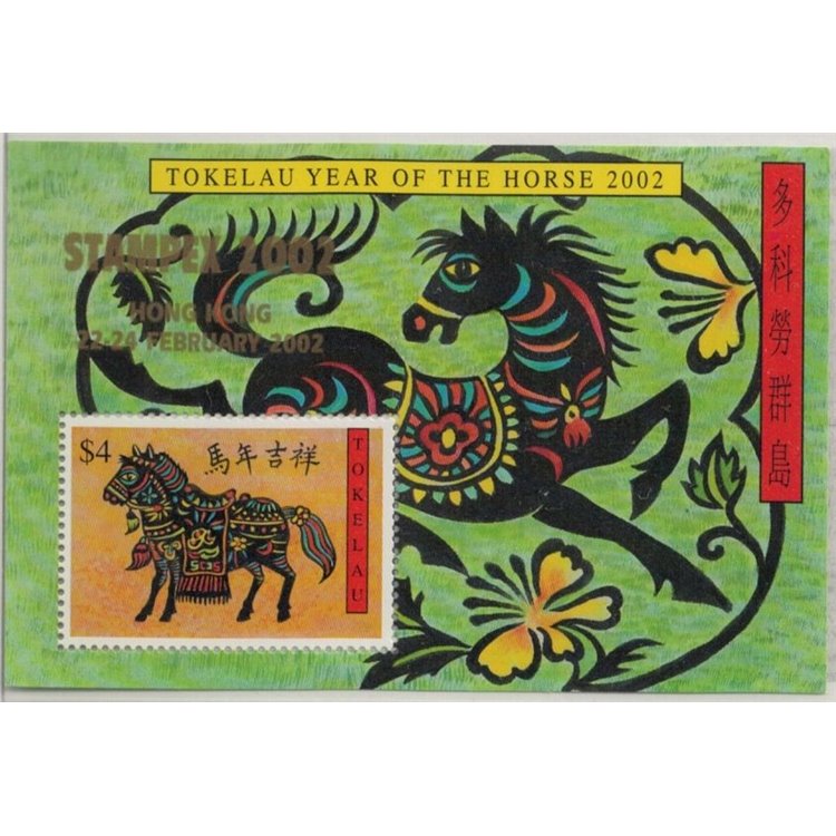 TOKELAU 2002 Stampex 1 BF MNH**