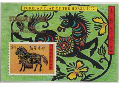 TOKELAU 2002 Stampex 1 s/s MNH**