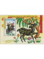 TOKELAU 2003 Year of the sheep 1 s/s MNH**