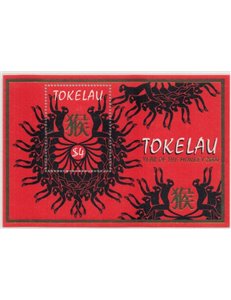 TOKELAU 2004 Year of the Monkey 1 BF MNH**