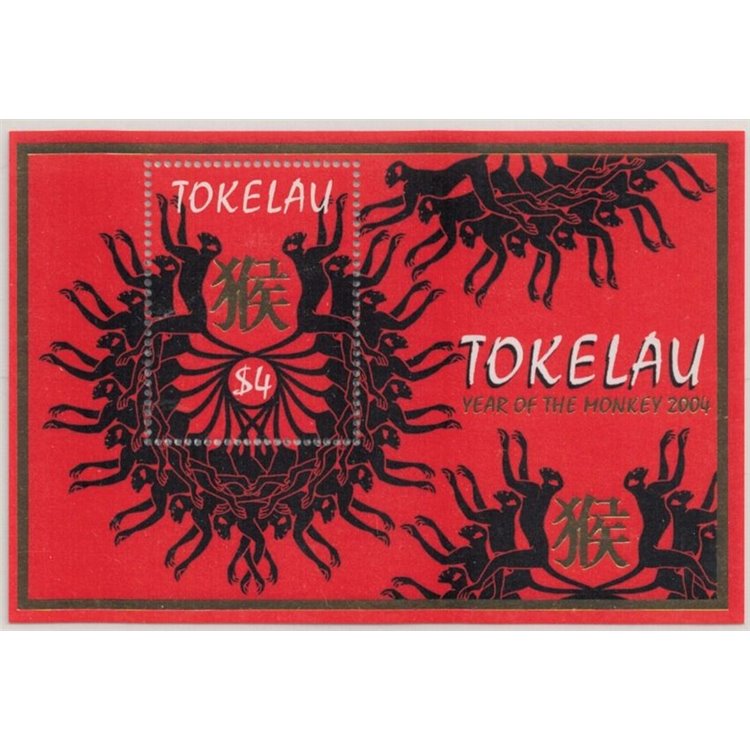 TOKELAU 2004 Year of the Monkey 1 BF MNH**