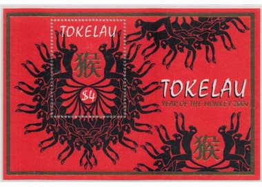 TOKELAU 2004 Year of the Monkey 1 s/s MNH**
