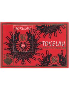 TOKELAU 2004 Hong Kong 2004 1 BF MNH**