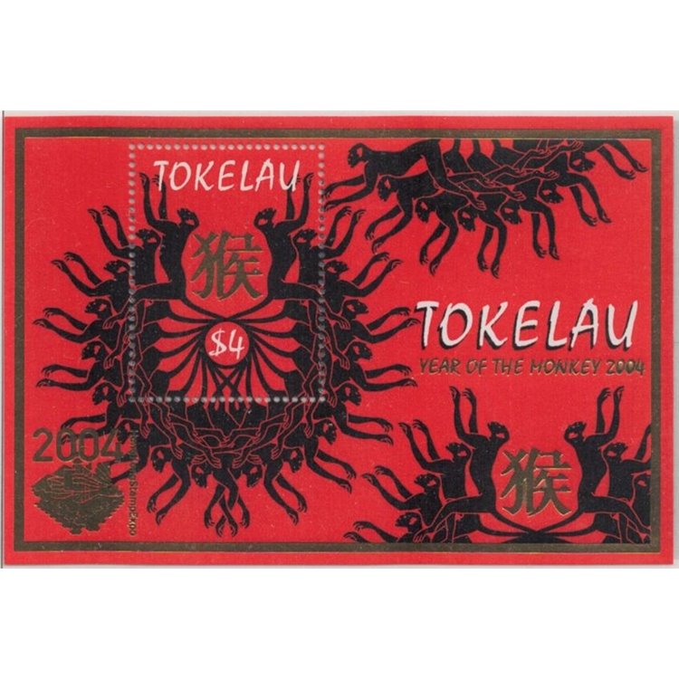 TOKELAU 2004 Hong Kong 2004 1 BF MNH**