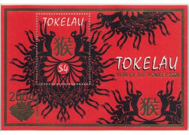 TOKELAU 2004 Hong Kong 2004 1 s/s MNH**