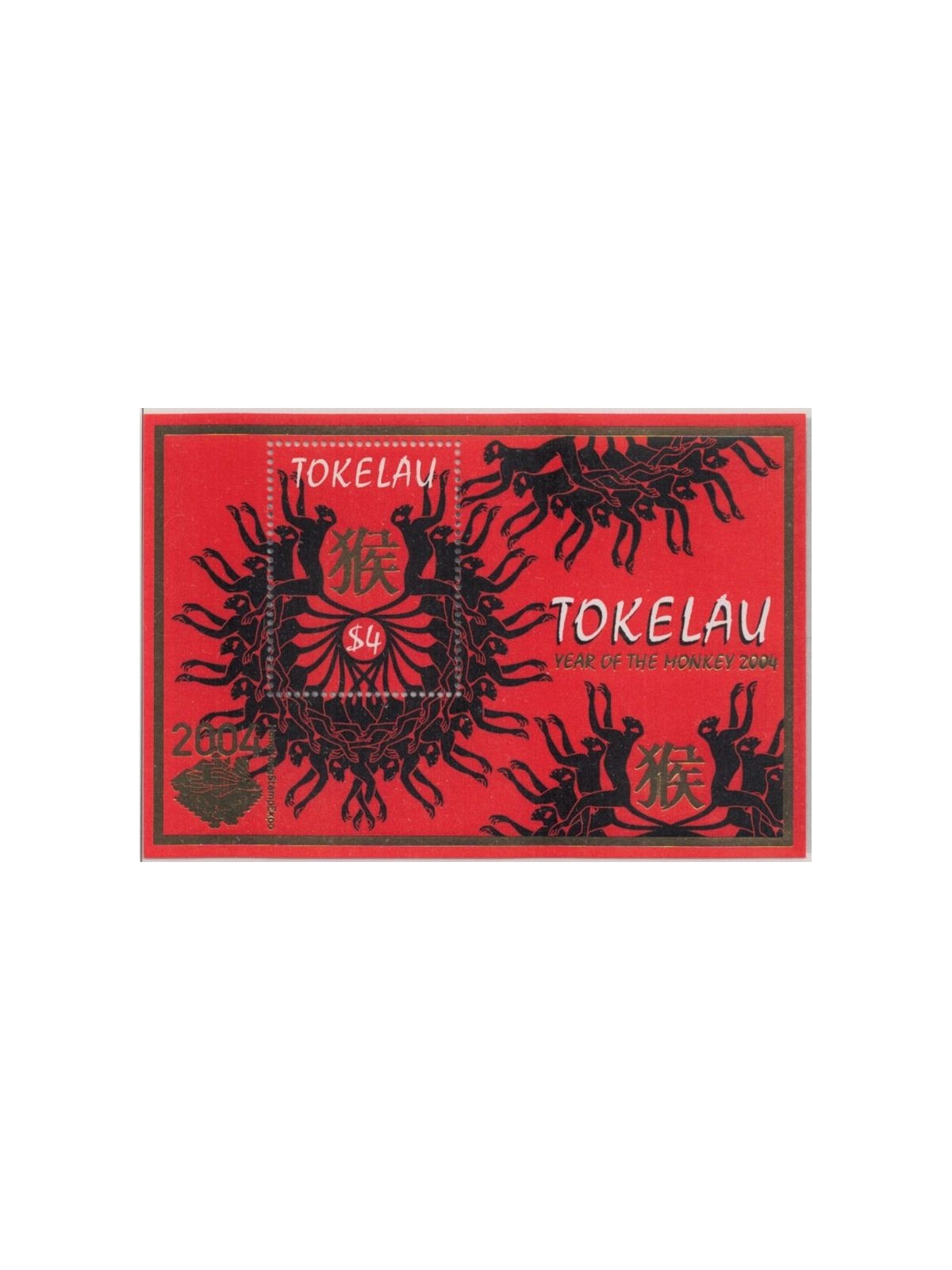 TOKELAU 2004 Hong Kong 2004 1 s/s MNH**