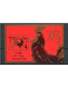 TOKELAU 2005 Year of the rooster 1 BF MNH**