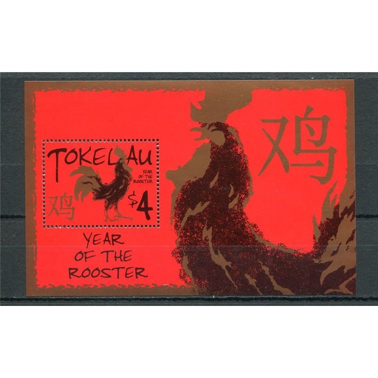 TOKELAU 2005 Year of the rooster 1 BF MNH**