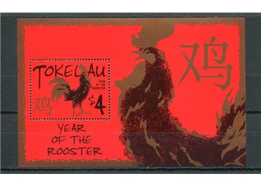 TOKELAU 2005 Year of the rooster 1 s/s MNH**