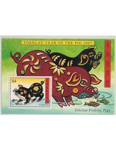 TOKELAU 2007 Year of the pig 1 BF MNH**