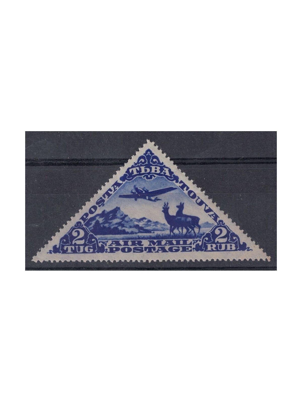 TOUVA 1934 Various subjects, airmail MH*