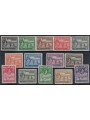 TURKS AND CAICOS 1938-44 Ordinary, George VI 14v MH*