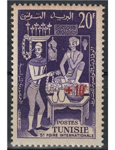 TUNISIA 1957 Fiera Internazionale MNH**