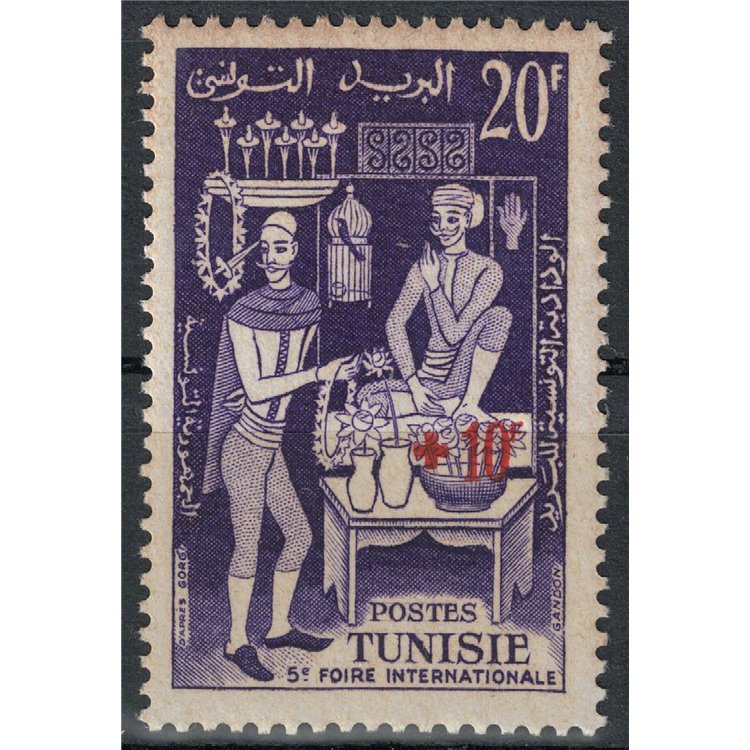 TUNISIA 1957 International Fair MNH**