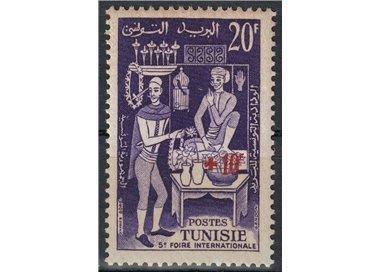TUNISIA 1957 Fiera Internazionale MNH**