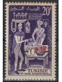 TUNISIA 1957 International Fair MNH**