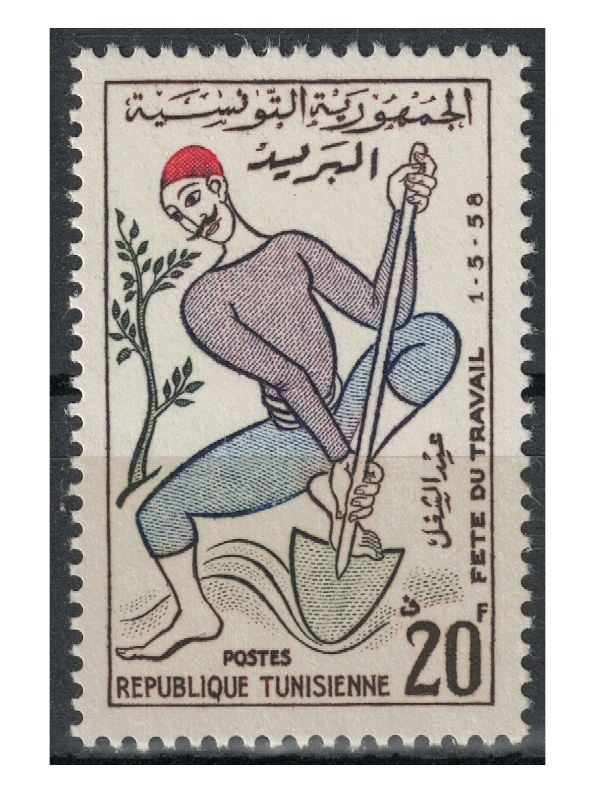 TUNISIA 1958 Labour Day MNH**