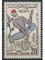 TUNISIA 1958 Festa del Lavoro MNH**