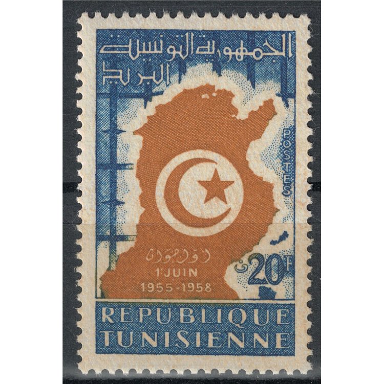 TUNISIA 1958 Habib Bourguiba MNH**
