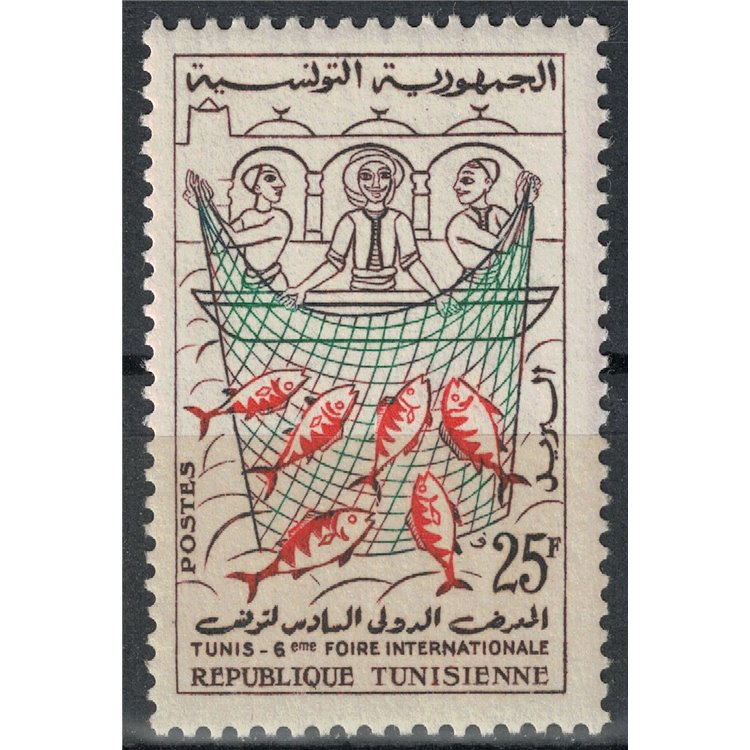 TUNISIA 1958 Fiera Internazionale MNH**