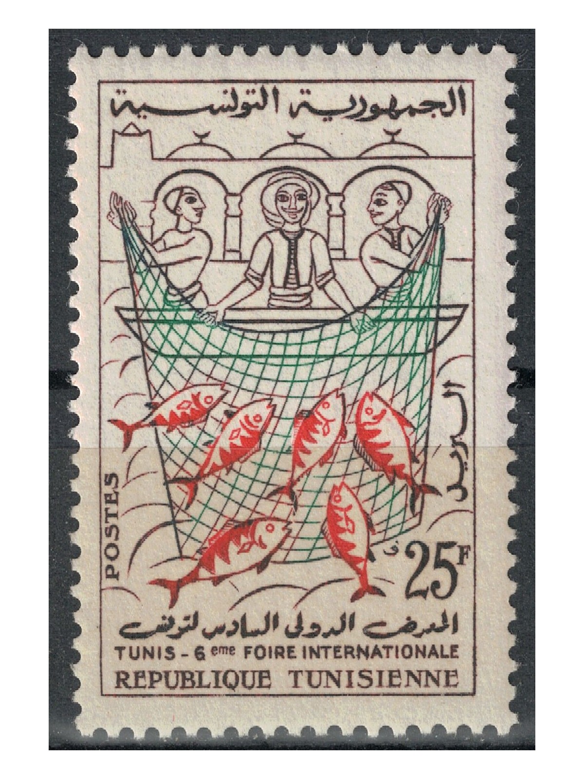 TUNISIA 1958 Fiera Internazionale MNH**