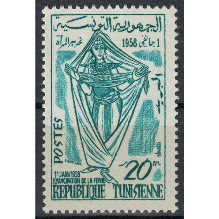 TUNISIA 1959 Emancipation of Women MNH**