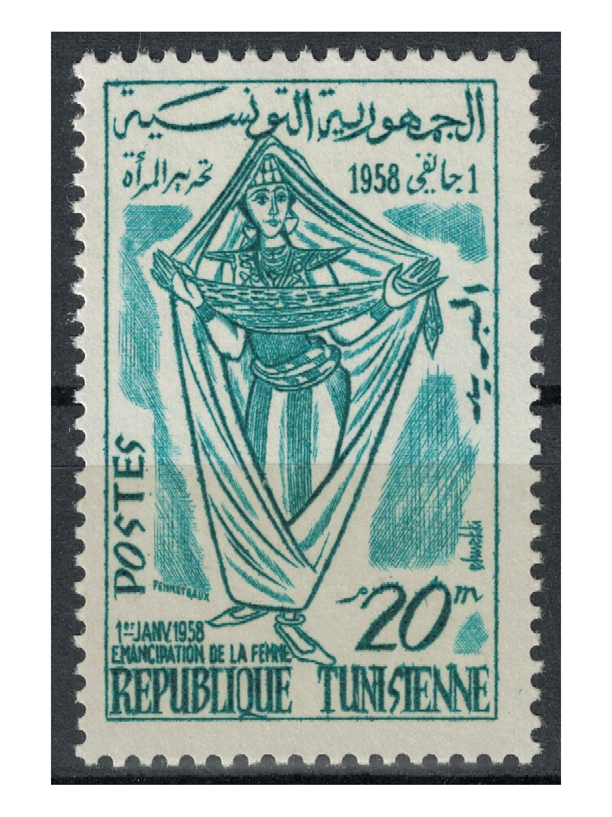 TUNISIA 1959 Emancipazione della Donna MNH**
