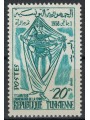TUNISIA 1959 Emancipation of Women MNH**