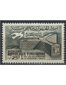 TUNISIA 1958 UNESCO Palace MNH**