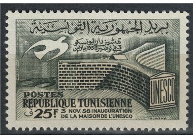 TUNISIA 1958 UNESCO Palace MNH**