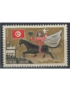 TUNISIA 1959 Anniversary of Independence MNH**