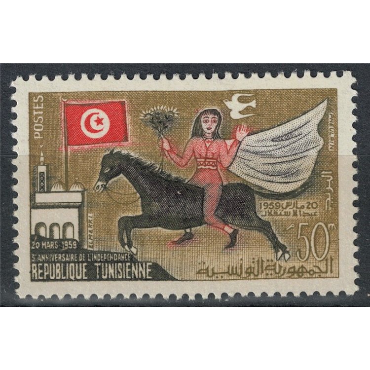 TUNISIA 1959 Anniversary of Independence MNH**