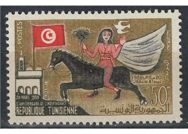 TUNISIA 1959 Anniversario dell'Indipendenza MNH**