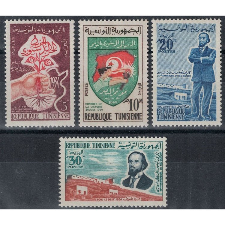 TUNISIA 1959 Anniversary of the Neo-Dustūr 4v MNH**