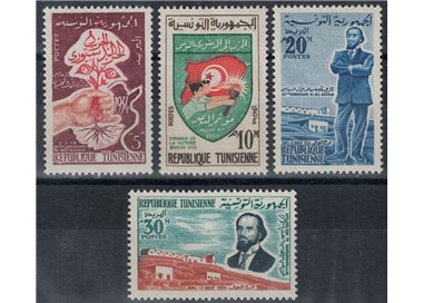 TUNISIA 1959 Anniversario del Neo-Dustūr 4v MNH**