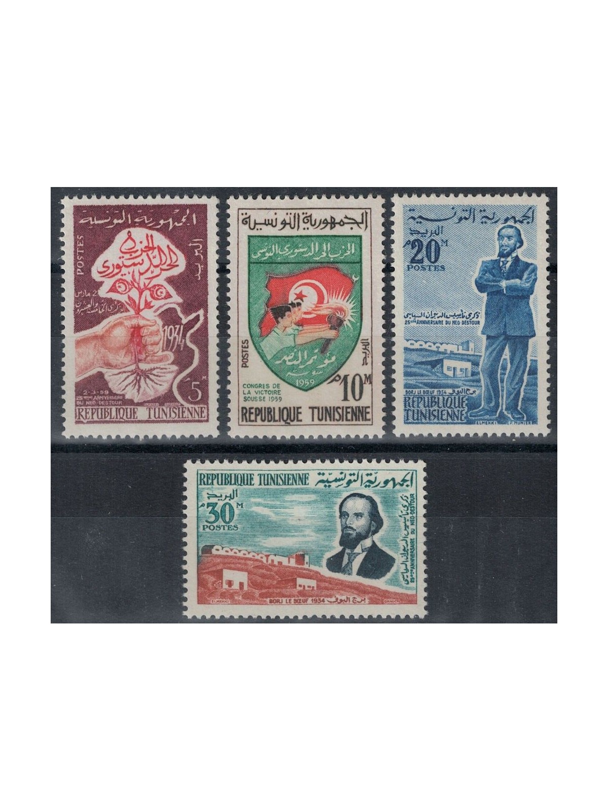 TUNISIA 1959 Anniversary of the Neo-Dustūr 4v MNH**