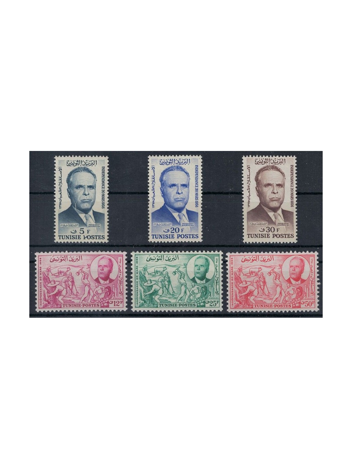 TUNISIA 1957 Anniversary of Independence 6v MNH**