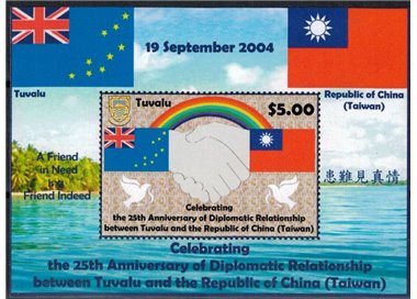 TUVALU 2004 25 Years diplomatic relations with China 1 BF MNH**