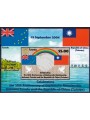 TUVALU 2004 25 Years diplomatic relations with China 1 s/s MNH**