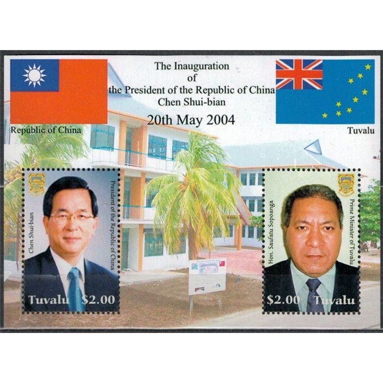 TUVALU 2004 Diplomatic Relations with China s/s MNH**