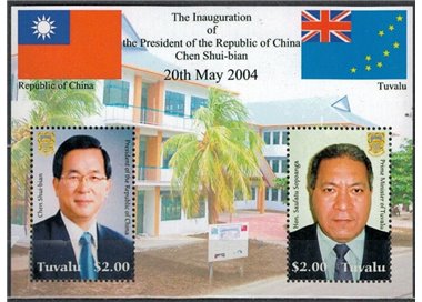 TUVALU 2004 Diplomatic Relations with China s/s MNH**