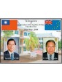 TUVALU 2004 Relazioni diplomatiche con la Cina BF MNH**