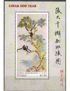 TUVALU 2004 Year of the monkey 1 BF MNH**